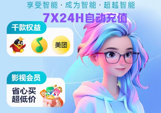 发卡网后台操作界面示例