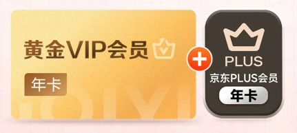 卡券发卡网管理后台截图
